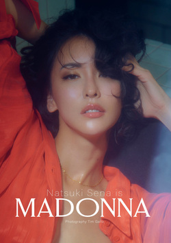 奈月セナ写真集　MADONNA
