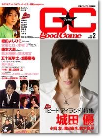 GOOD☆COME　Vol.2
