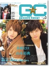 GOOD☆COME　Vol.3