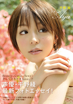 平野綾’08-’10　Aya