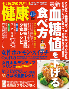 2013年11月号