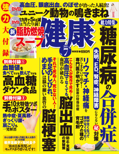 2011年7月号