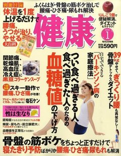 2010年1月号