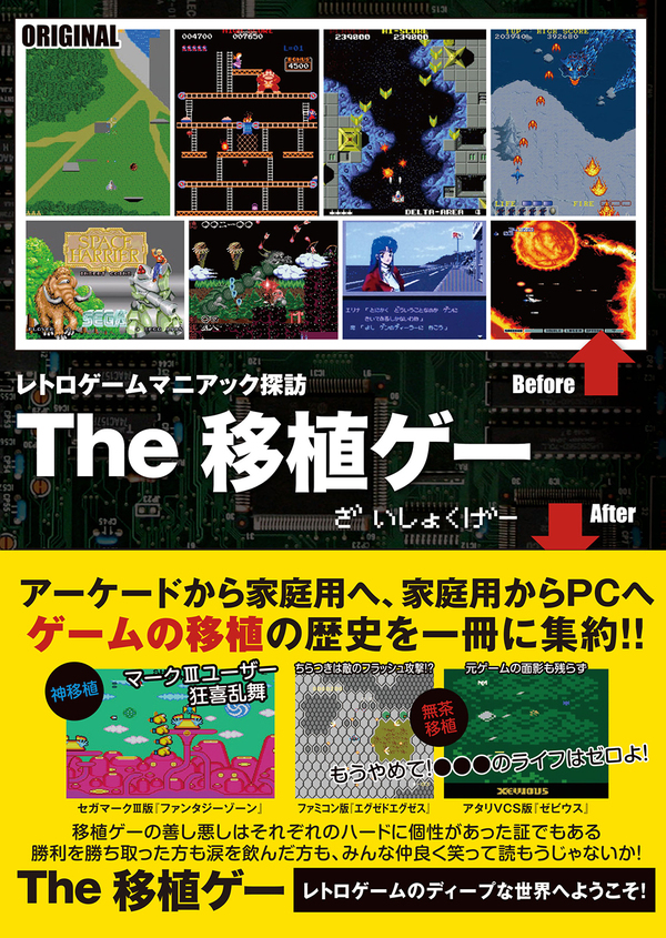 ファミコンソフト 懐かしのゲーム 12本 楽天市場】ファミコン FC 本体 すぐ遊べるセット レトロゲーム