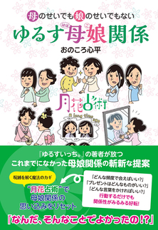 新 演技の基礎のキソ｜書籍・ムック｜イマジカインフォス