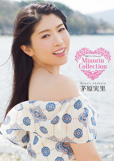 「Minorin Collection」