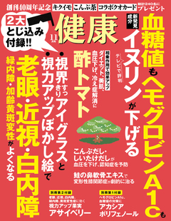 2016年11月号