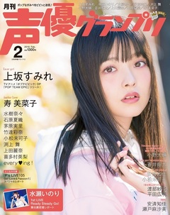 2018年2月号