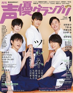 2019年1月号