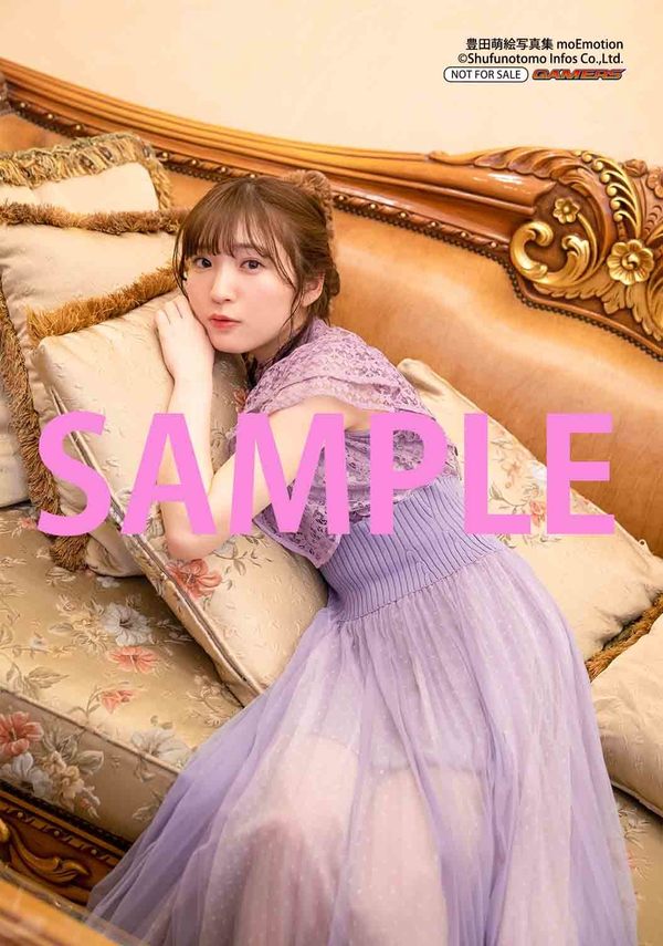 生写真(女性)/声優　豊田萌絵/写真集「moEmotion」AKIHABARAゲーマーズ本店限定ブロマイド Amazon.co.jp: 豊田萌絵写真集 moEmotion : 豊田 萌絵: 本