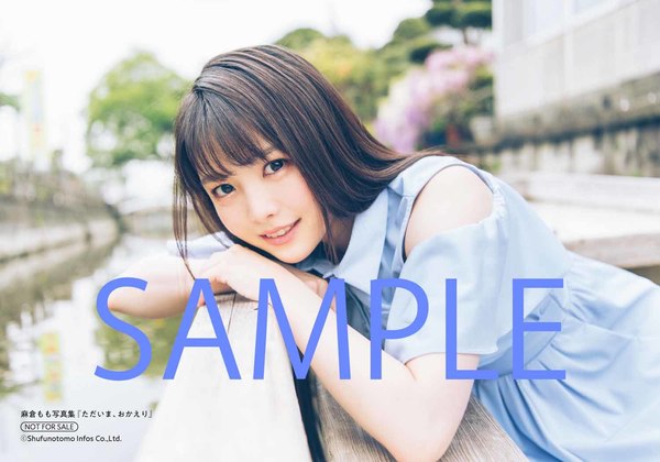 TrySailとしても活躍中、声優・麻倉もも2nd写真集の表紙