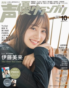 2019年10月号