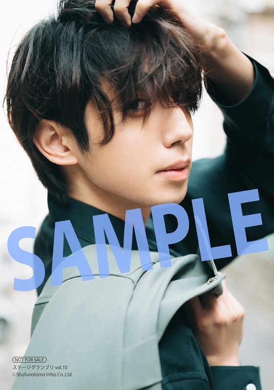 表紙・巻頭大特集は「MANKAI STAGE『A3!』～WINTER 2020～」！ 裏表紙