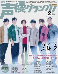 2021年2月号