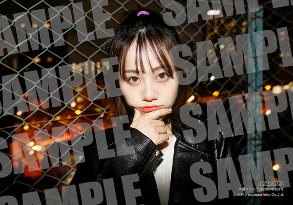 今、最も気になる声優・伊藤美来が1年半ぶり二度目のソロ表紙