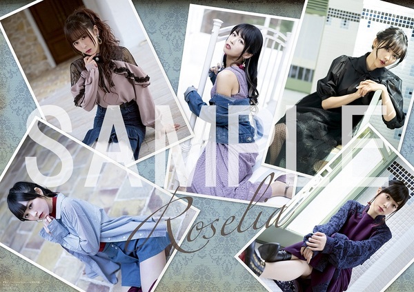 掘り出し物 Roselia 声優直筆サイン入りB2ポスター 掘り出し物 Roselia 声優直筆サイン入りB2ポスター - メルカリ