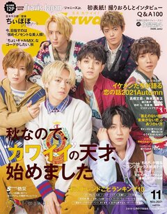 S Cawaii!　11月号