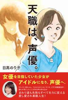 生きていく食事 神足裕司は甘いで目覚めた｜書籍・ムック｜イマジカ