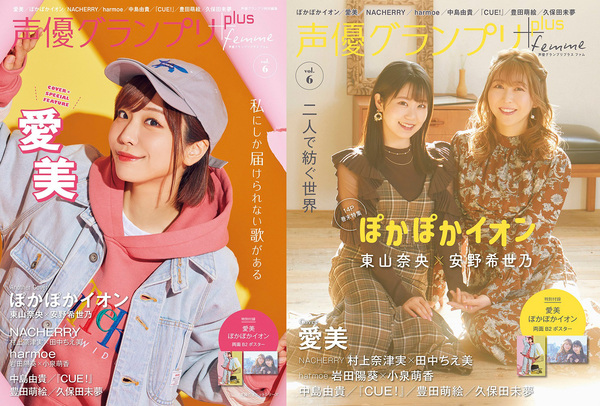 アイドル・歌手・声優 販促非売品ポスター○ B2ポスター大量 100