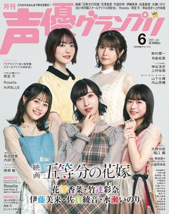 2022年6月号