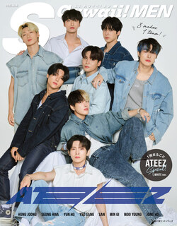 S Cawaii! MEN特別編集 ATEEZ Special WHITE ver.