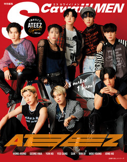 S Cawaii! MEN特別編集 ATEEZ Special RED ver.