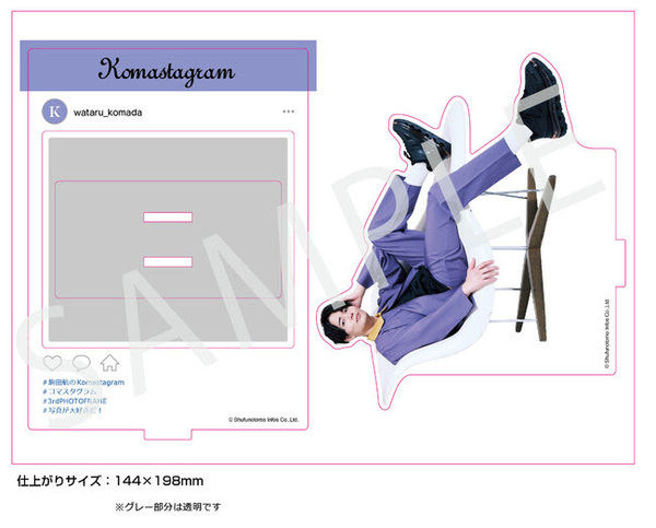 受注限定】『駒田航のKomastagram 3rd PHOTO FRAME』F6