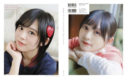 中島由貴Special Photobook「2019-2022」｜書籍・ムック｜イマジカ