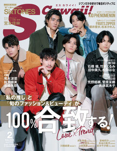 2月号