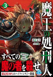 薬屋のひとりごと9 ドラマCD付き限定特装版｜書籍・ムック