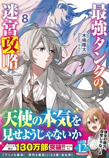 薬屋のひとりごと 薬屋のひとりごと』アニメ公式 on X: 