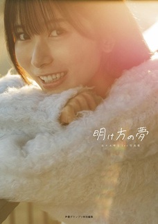 Amazon.com: 諏訪 in 1st Photo Collection 7ct – nanacarat
