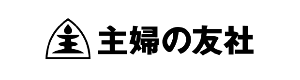 ㈱主婦の友社