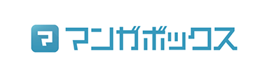 マンガボックス