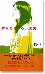 書影