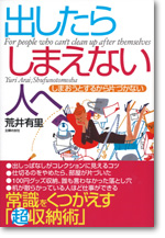 書影