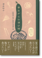 書影