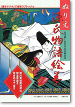 書影