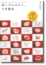 書影