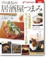 書影