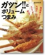 書影