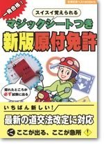 書影