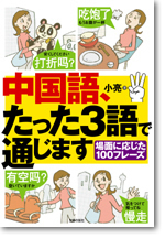 書影