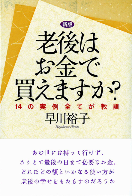 書影