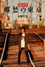書影