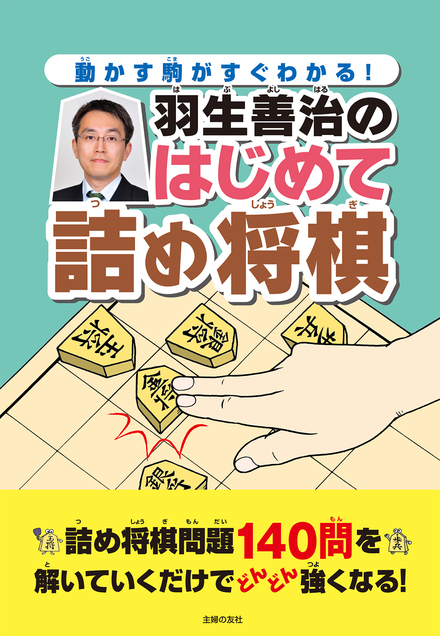 書影