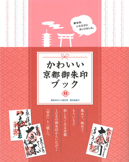 書影