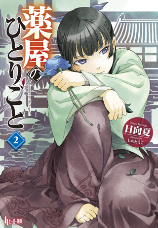 書影