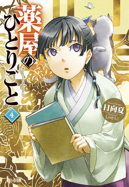 書影