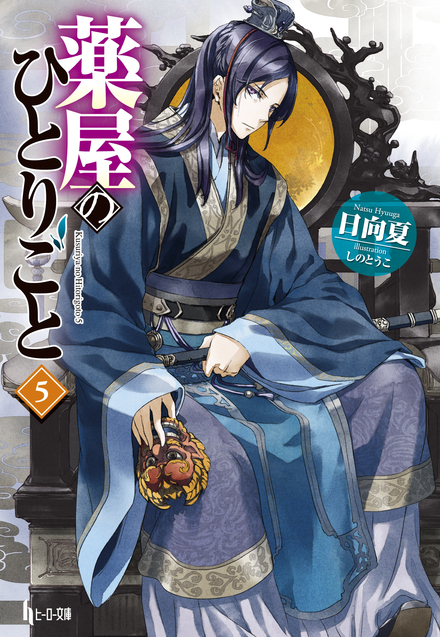 書影